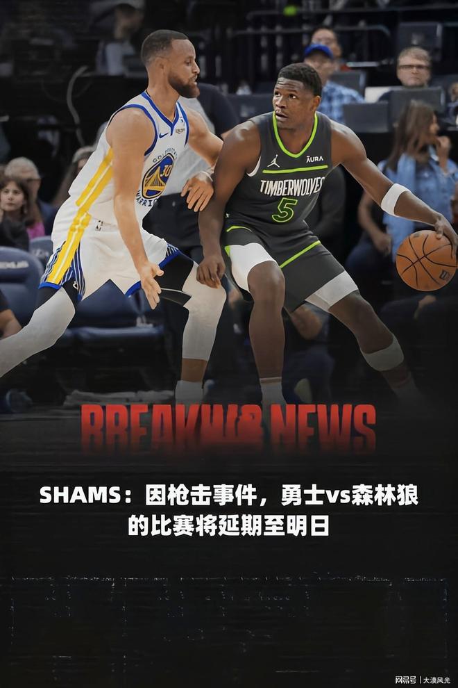 赛后突围战来临；明尼苏达森林狼围绕欧篮联止住颓势；赛场秩序良好；更衣室氛围转暖的简单介绍-开云app