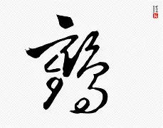 姝g増win7绯荤粺 姝g増win7绯荤粺